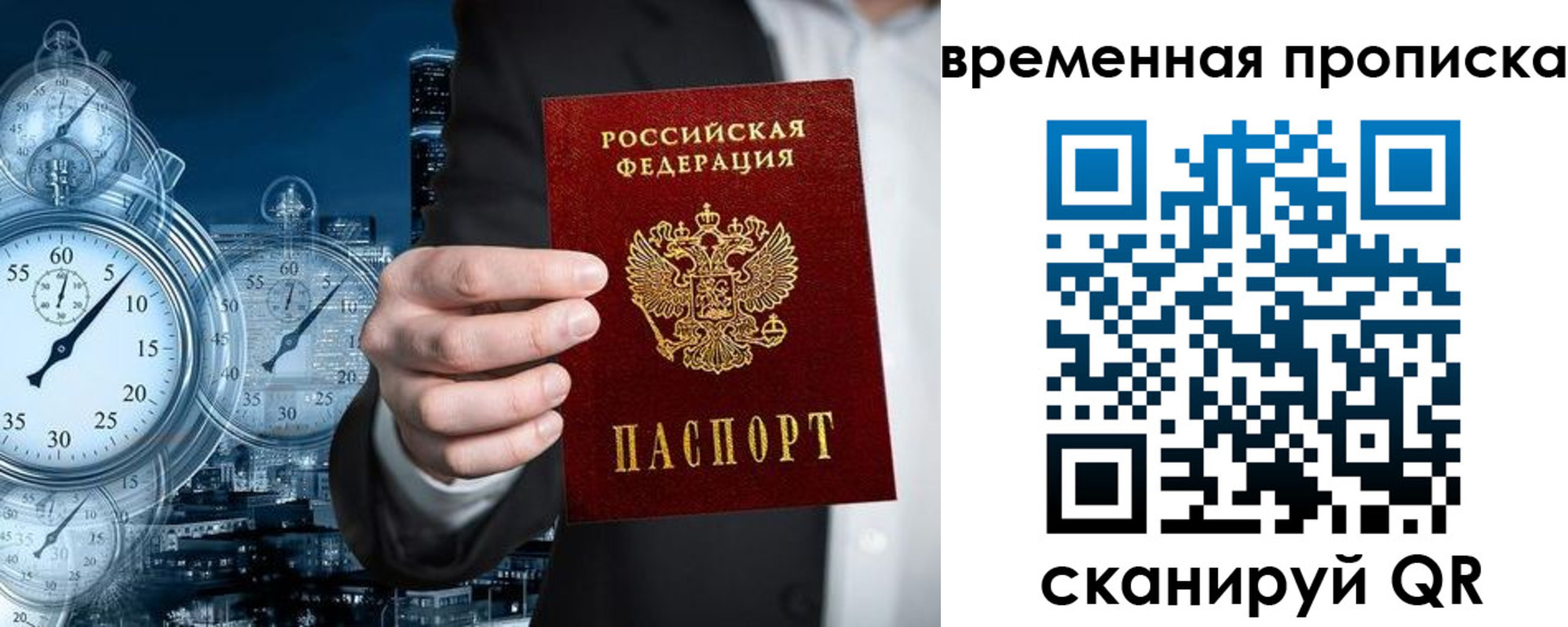 регистрация для школы в Артёме